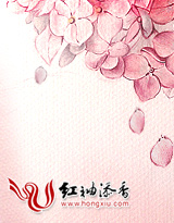 深宅娇妻之乱世迷情封面